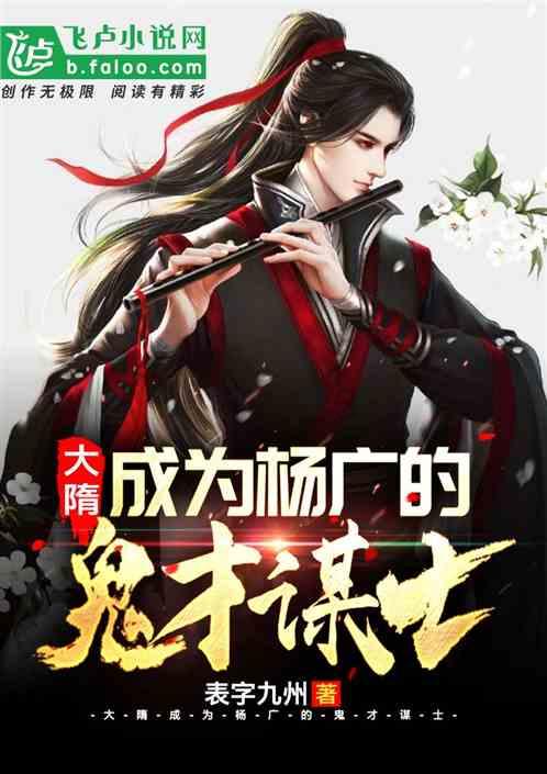 时间教授